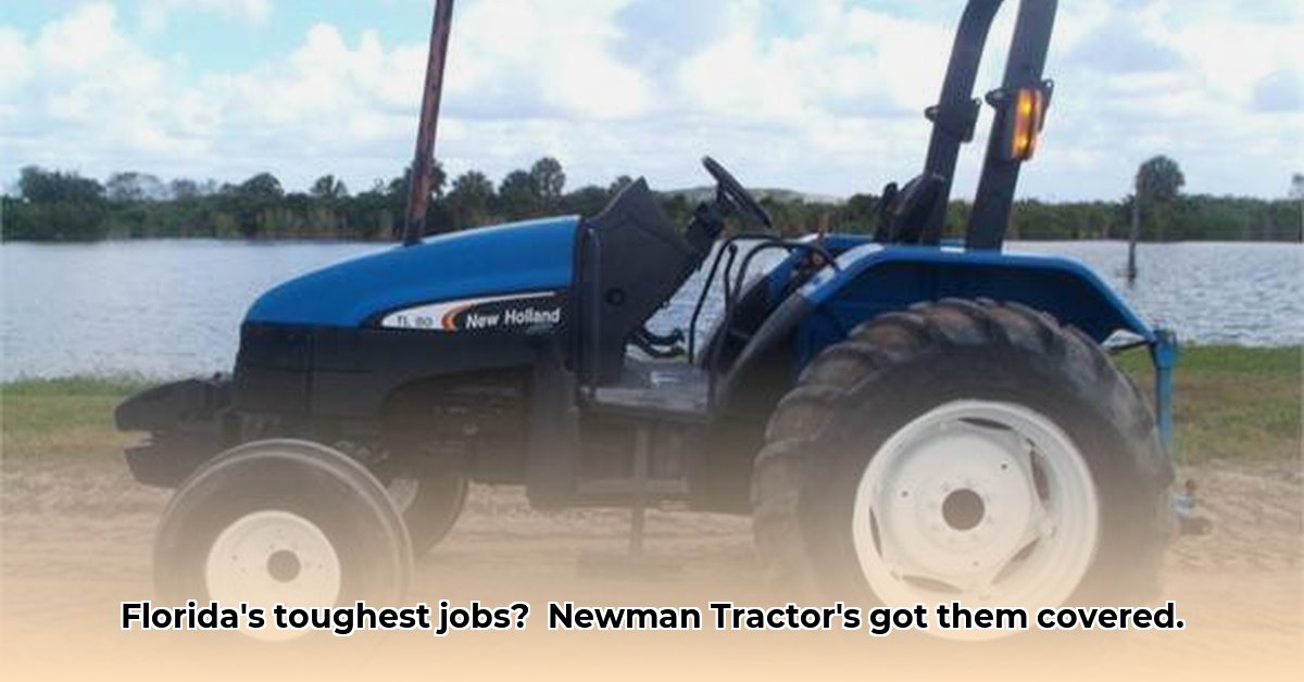 newman-tractor-florida